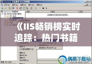 鸟覆危巢 第4页