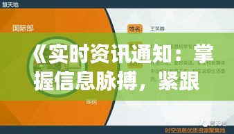 淡泊以明志，宁静以致远 第4页