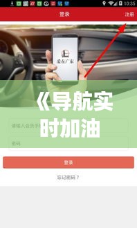 公司简介 第270页