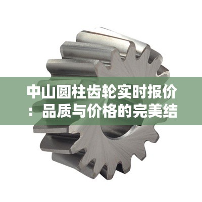 瓷砖胶 第267页