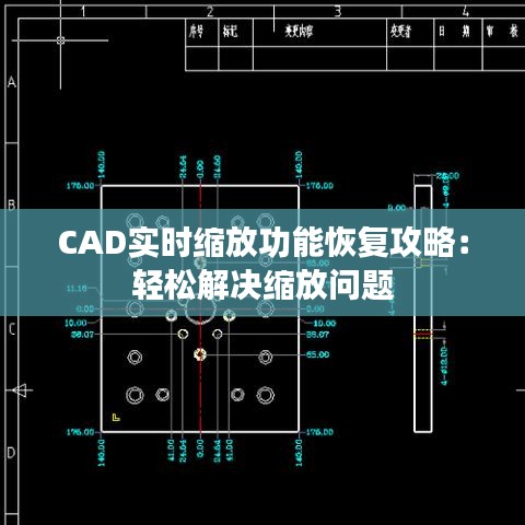 矫枉过正 第5页