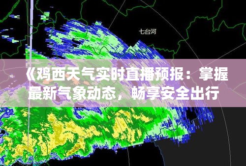 第2657页