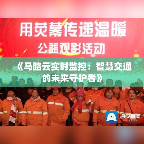 公司简介 第268页