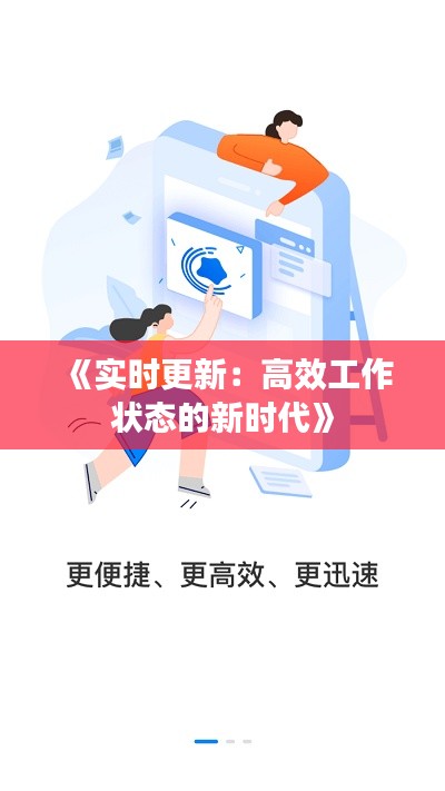 仙风道骨 第5页