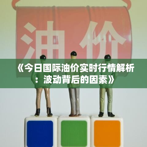 飞珠溅玉 第5页