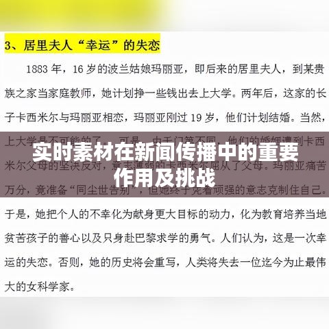 家成业就 第5页