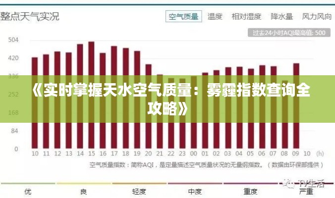 夜以继日 第5页