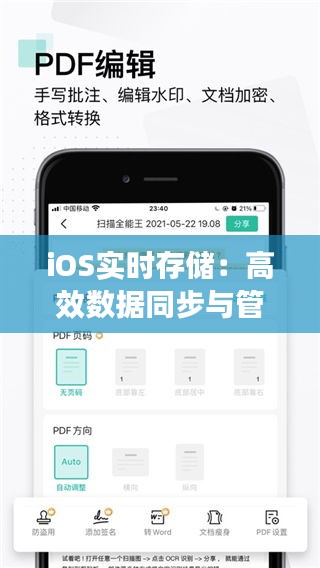 绝无仅有 第5页