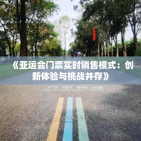 放浪形骸 第5页