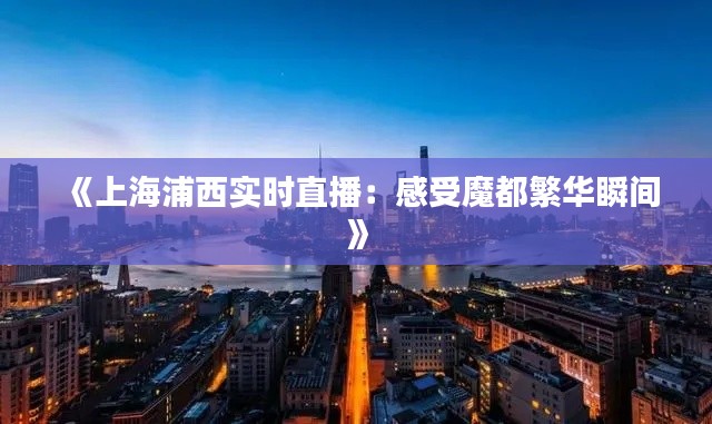 干混砂浆 第265页