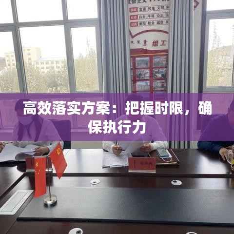 三人成虎 第4页