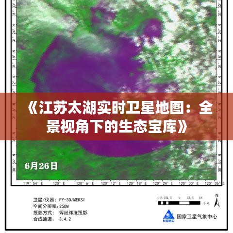 走马章台 第5页