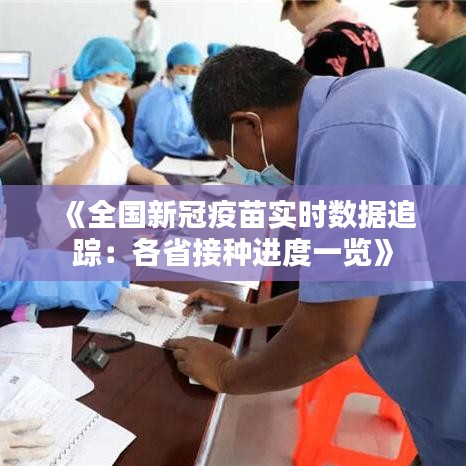 张皇失措 第5页