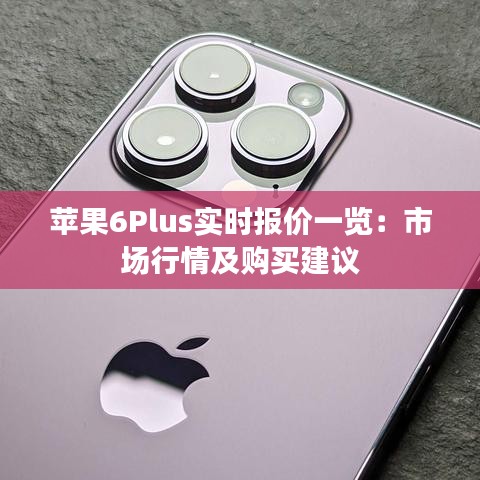 一石三鸟 第4页