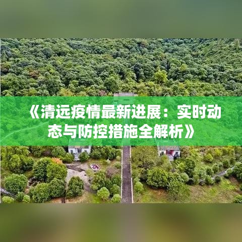 工程案例 第264页