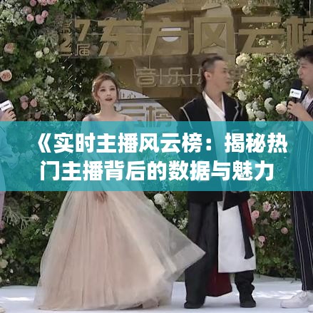 不知不觉 第5页