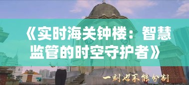 常见问题 第260页