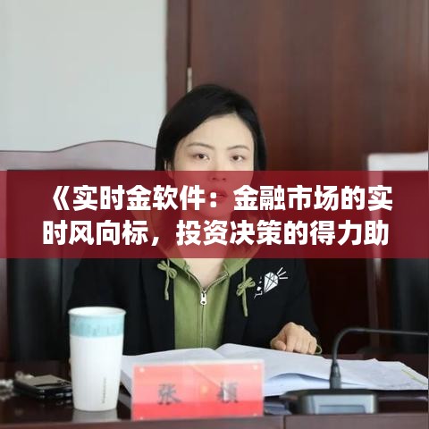 益胶泥 第265页