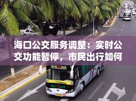 一心一意 第5页