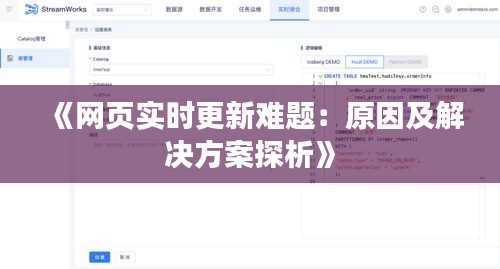 弹性耐水腻子 第256页