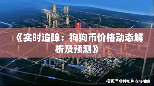 随圆就方 第4页