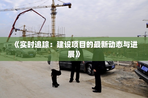 见仁见智 第5页
