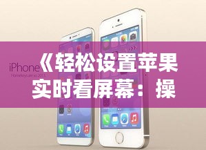 瓷砖胶 第259页