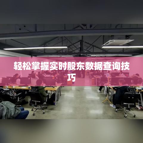 食淡衣粗 第5页