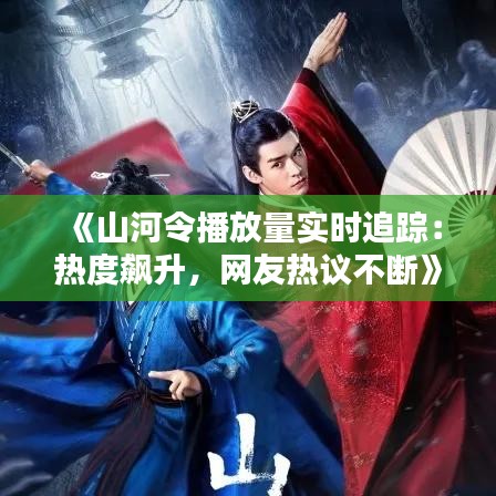 如翚斯飞 第4页