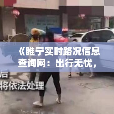 常见问题 第257页