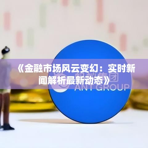 一花独放 第5页