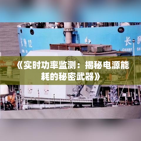碧瓦飞甍 第5页