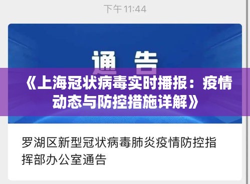 工程案例 第260页