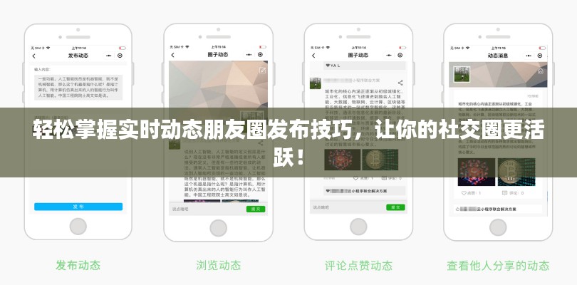 三足鼎立 第4页