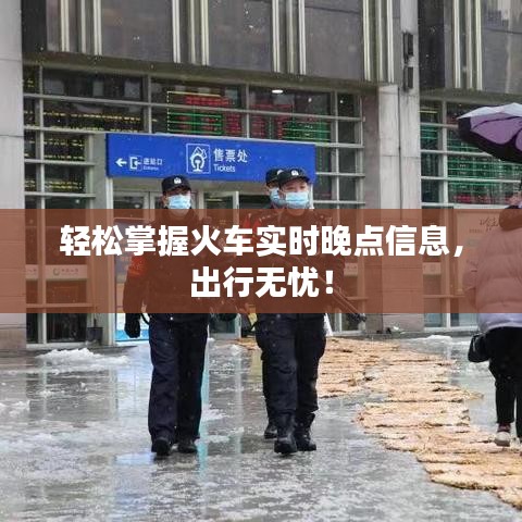 步履如飞 第4页