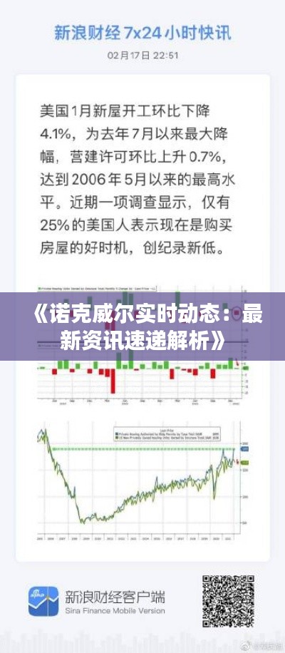 坚持不懈 第5页