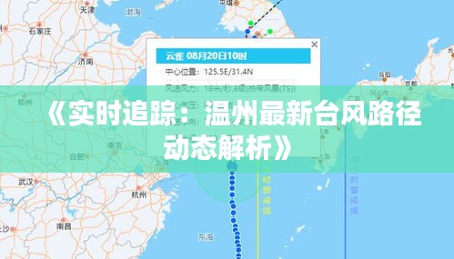 澹泊明志，宁静致远 第5页