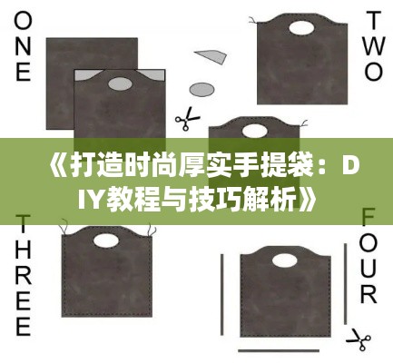 月里嫦娥 第5页
