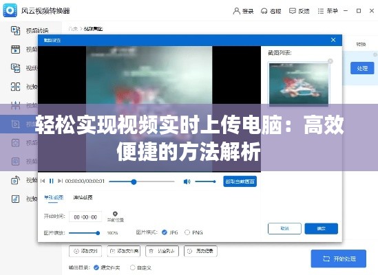 高谈阔论 第4页