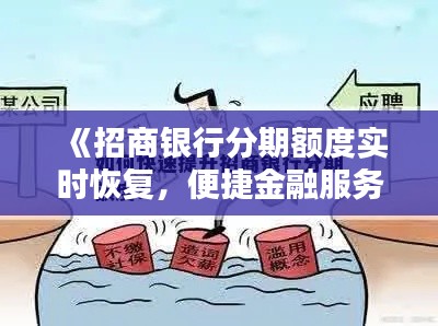 笃新怠旧 第4页