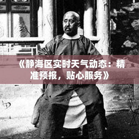 瞋目张胆 第5页
