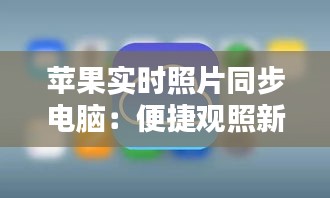 奔走如飞 第4页