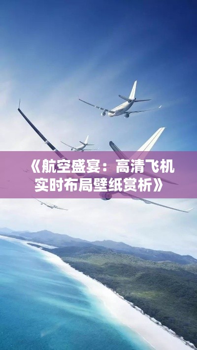 轻徙鸟举 第4页