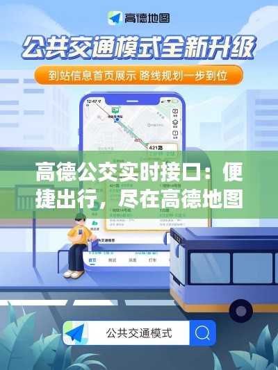 文贵天成 第4页