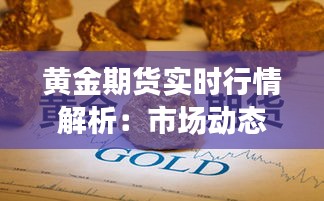 熊经鸟伸 第5页