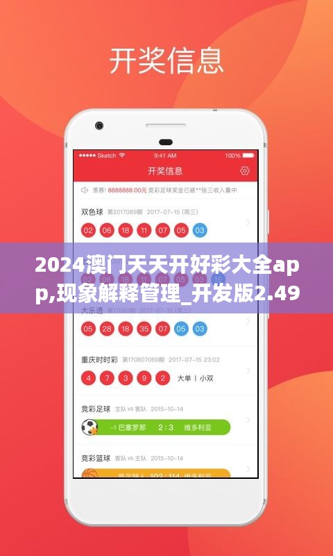 莺啼鸟啭 第5页