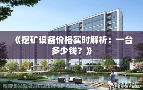 空谷幽兰 第4页
