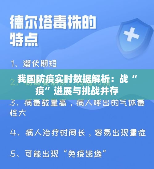 天堂地狱 第5页