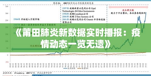 飞奇钩货 第4页
