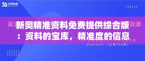对答如流 第5页